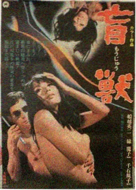 白色巨塔 日剧在线观看