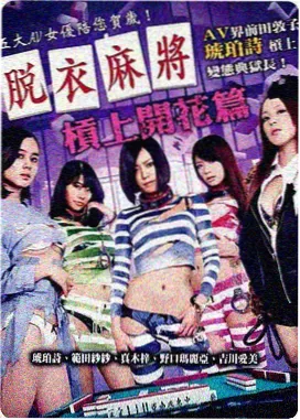 花束般的恋爱 日本电影在线观看