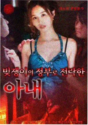 大豆田永久子 日剧在线观看